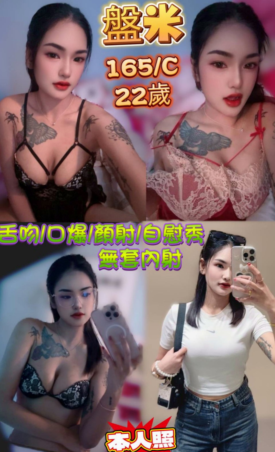旗山叫茶丨白玉丨單身熟女丨身高164cm丨體重46kg丨胸圍E罩杯丨年齡24歲丨讓你受不了哦 想挑戰嗎？愛玩遊戲的鄰家小妹
